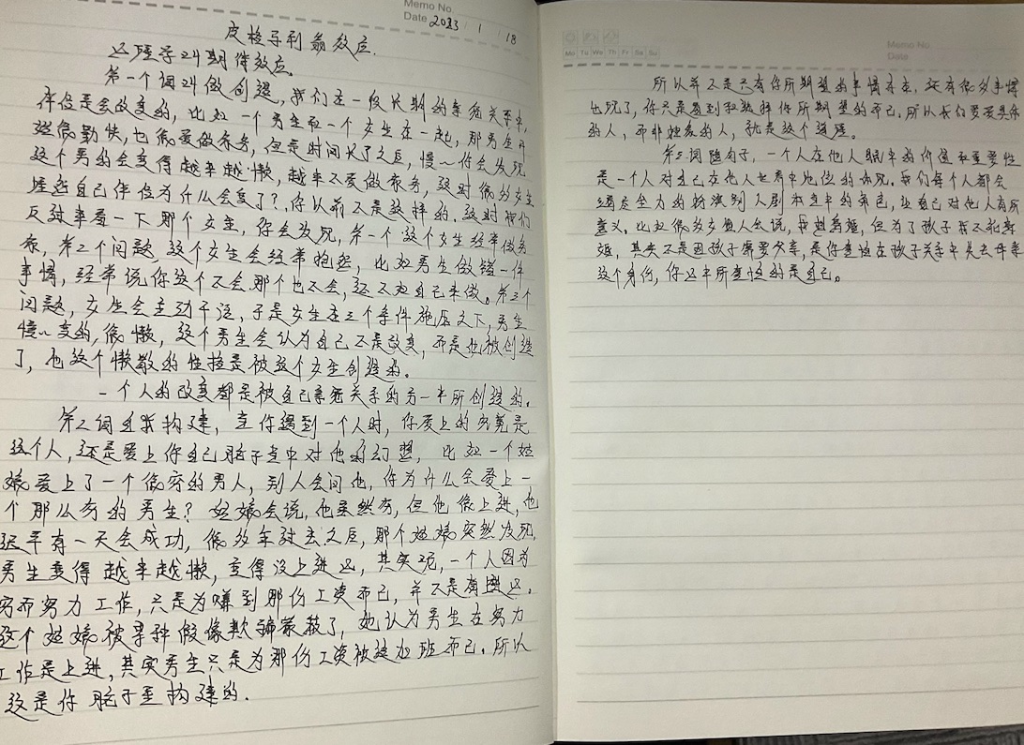 皮格马利翁效应-Peter personal website