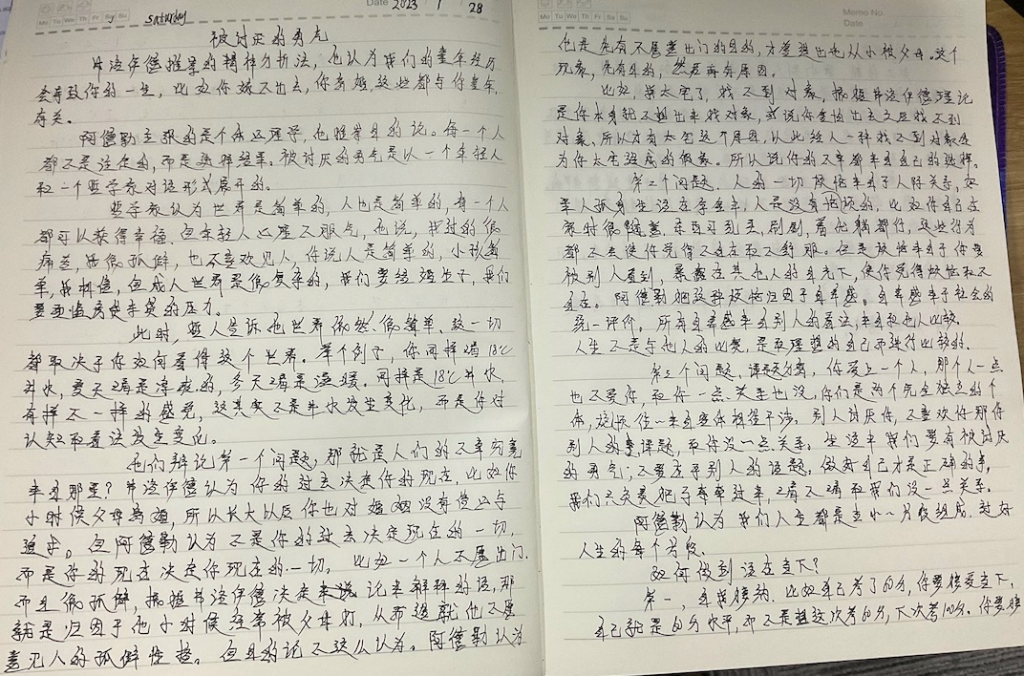 被讨厌的勇气-Peter personal website