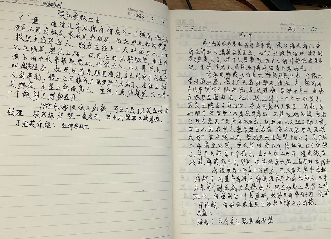 2020年记录-Peter personal website