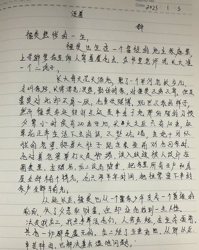 《活着》之福贵：苦难长河中的生命微光-Peter personal website