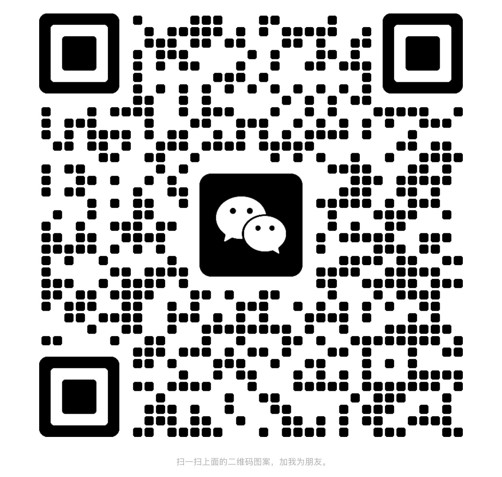 扫码添加微信-Peter personal website