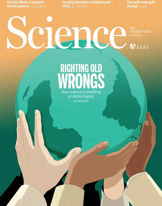 古希腊宇宙观思想基础