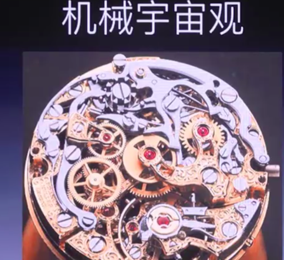 牛顿与机械物理观-Peter personal website