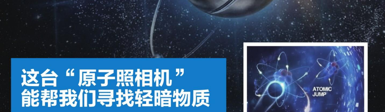 宇宙中暗物质-Peter personal website