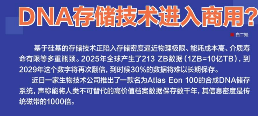 ai时代的到来-Peter personal website