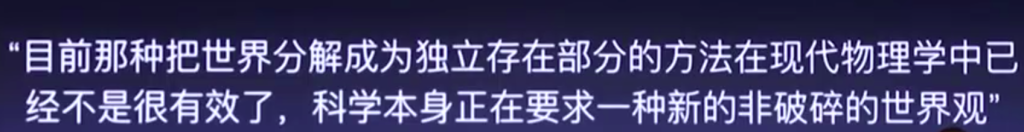 量子思维与感知尺度