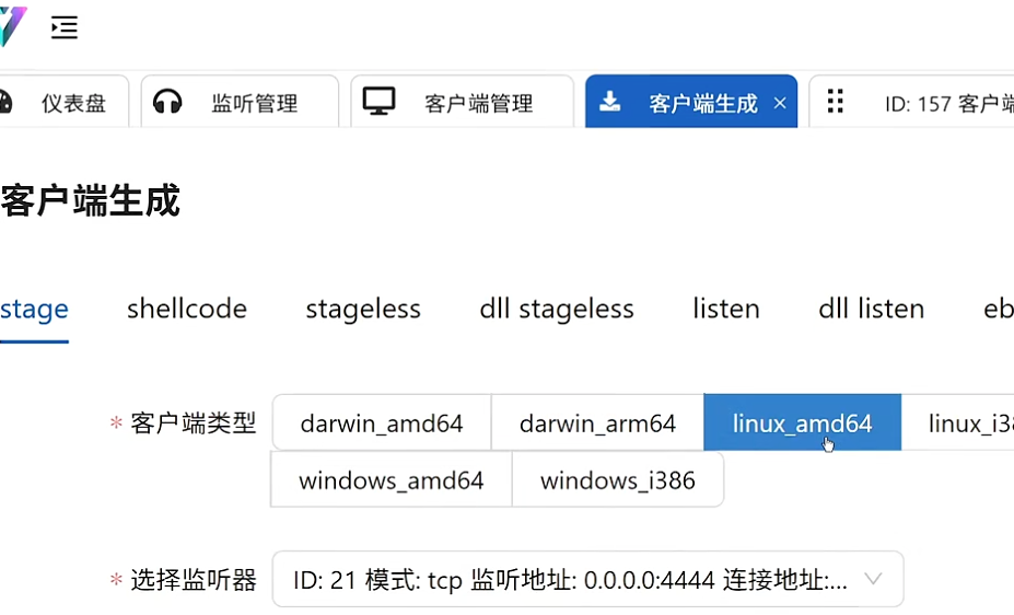 vshell工具使用-Peter personal website