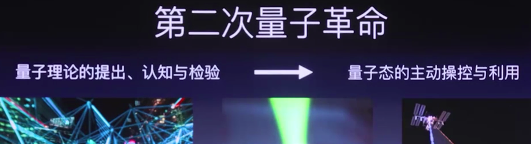 量子革命-----Peter personal website