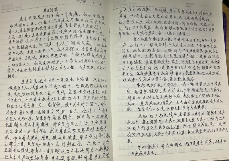 《堂吉诃德》-Peter personal website