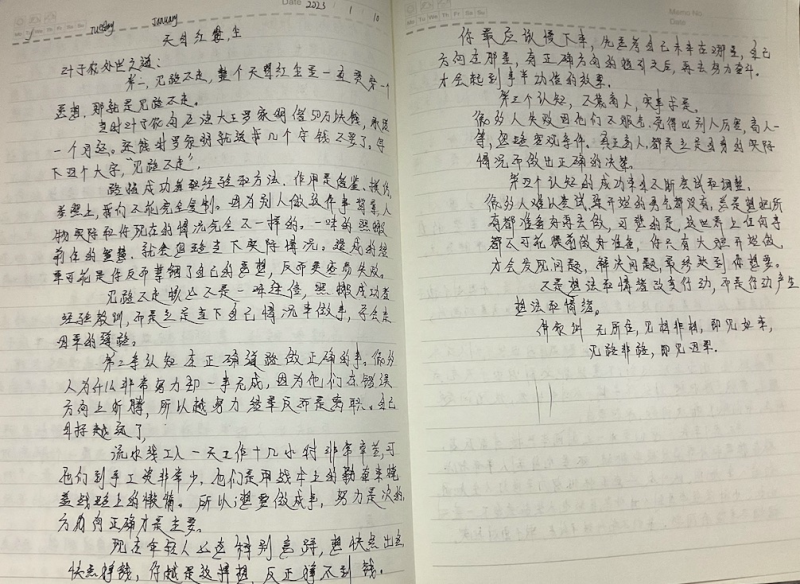 天 日 红 尘-Peter personal website