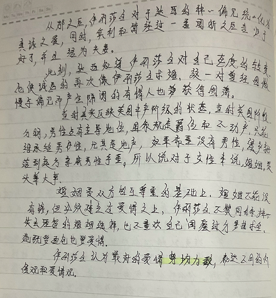 图片[2]-《傲慢与偏见》-Peter personal website