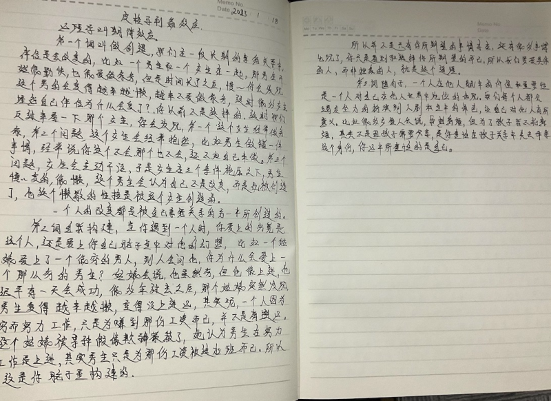 皮格马利翁效应-Peter personal website