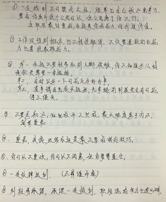 图片[2]-兔年第一个工作日-Peter personal website