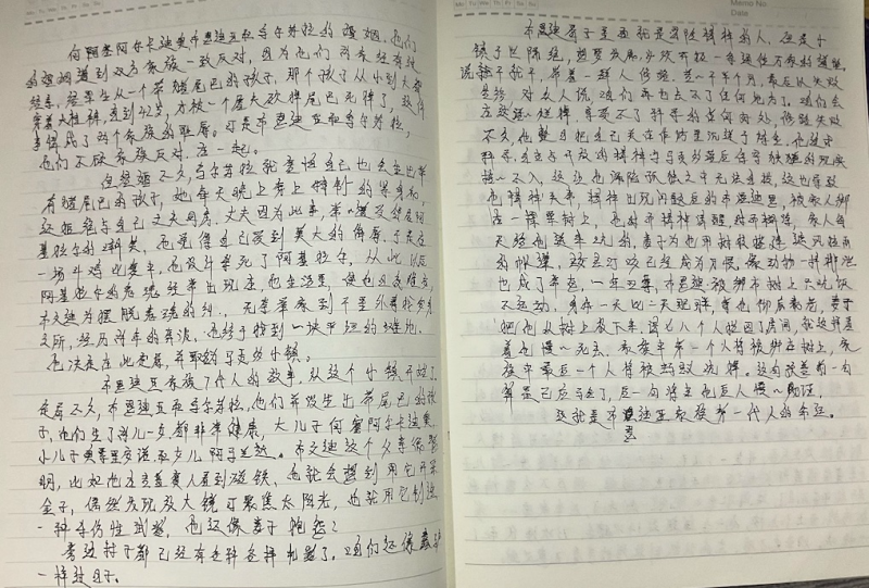 笔记 百年孤独-Peter personal website