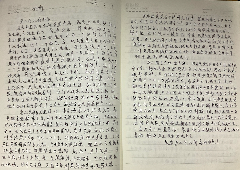 图片[2]-笔记 百年孤独-Peter personal website