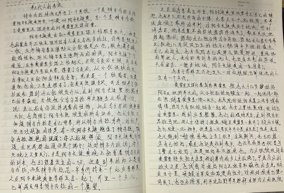 图片[3]-笔记 百年孤独-Peter personal website