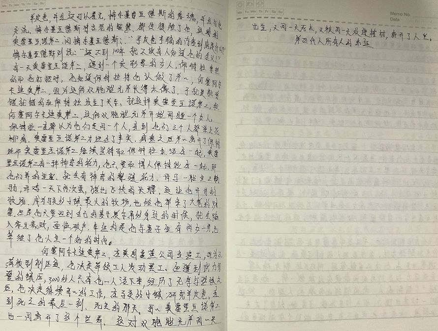 图片[5]-笔记 百年孤独-Peter personal website