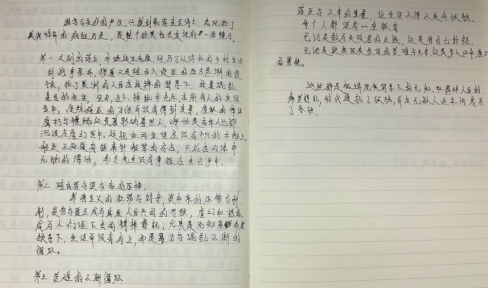 图片[7]-笔记 百年孤独-Peter personal website