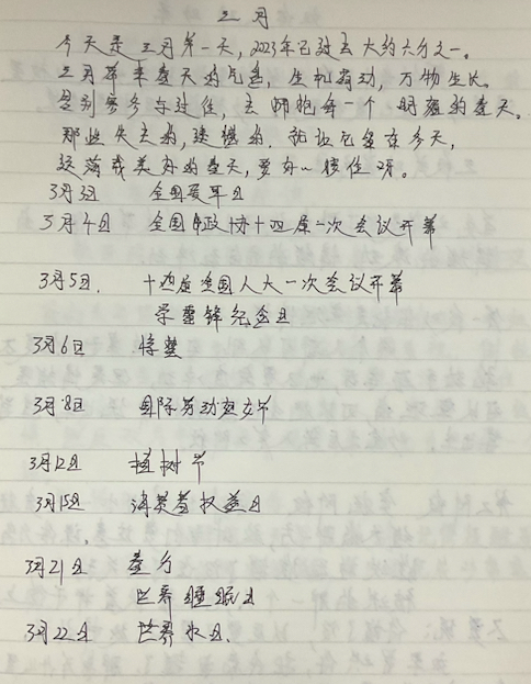 三        月-Peter personal website