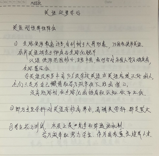 英语还要学吗-Peter personal website