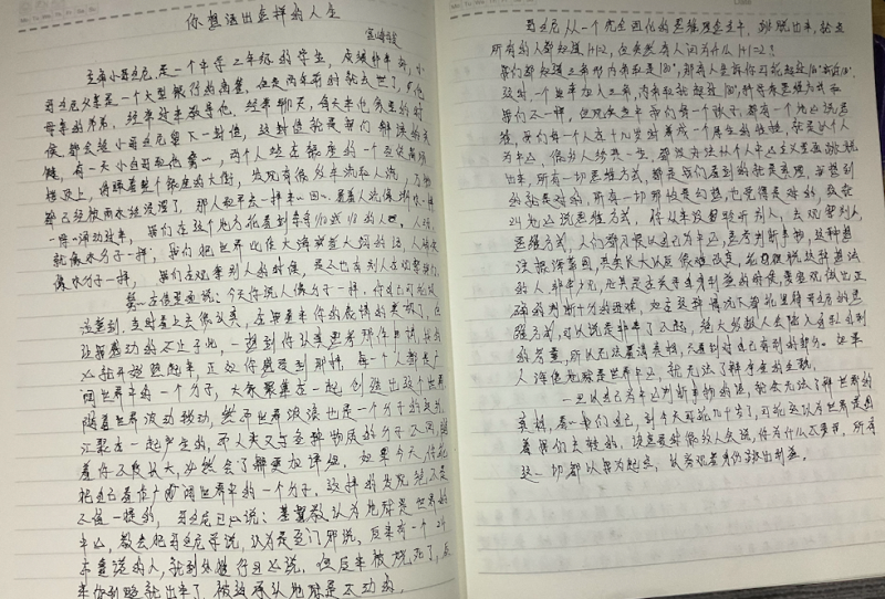 你想活出怎样的人生-Peter personal website