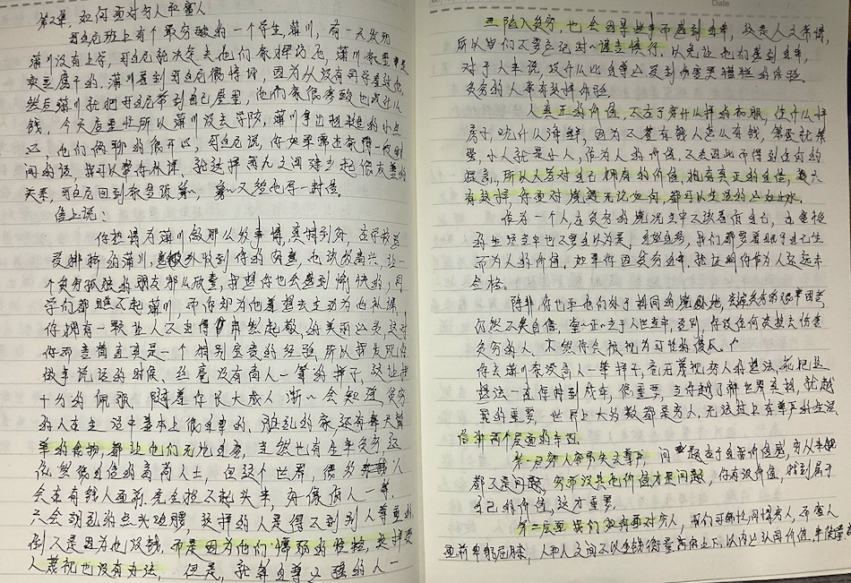 图片[2]-你想活出怎样的人生-Peter personal website