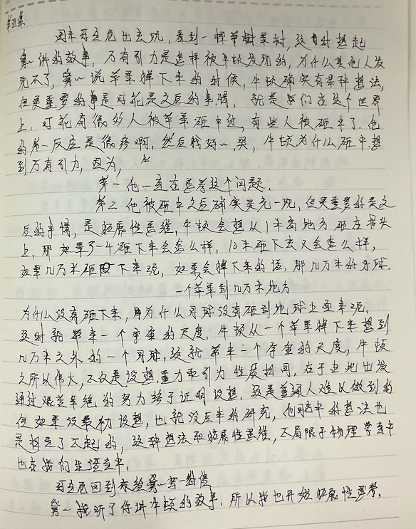 图片[4]-你想活出怎样的人生-Peter personal website