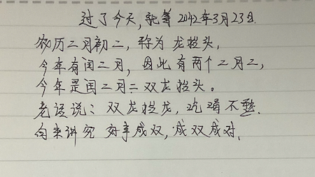 3 月 23 日-Peter personal website