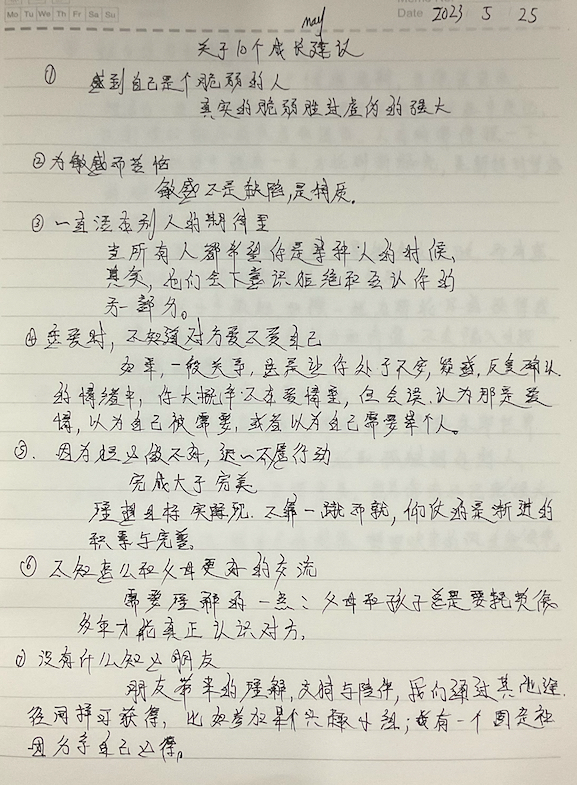 关于成长建议-Peter personal website