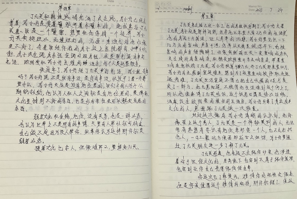 图片[3]-遥远的救世主-Peter personal website