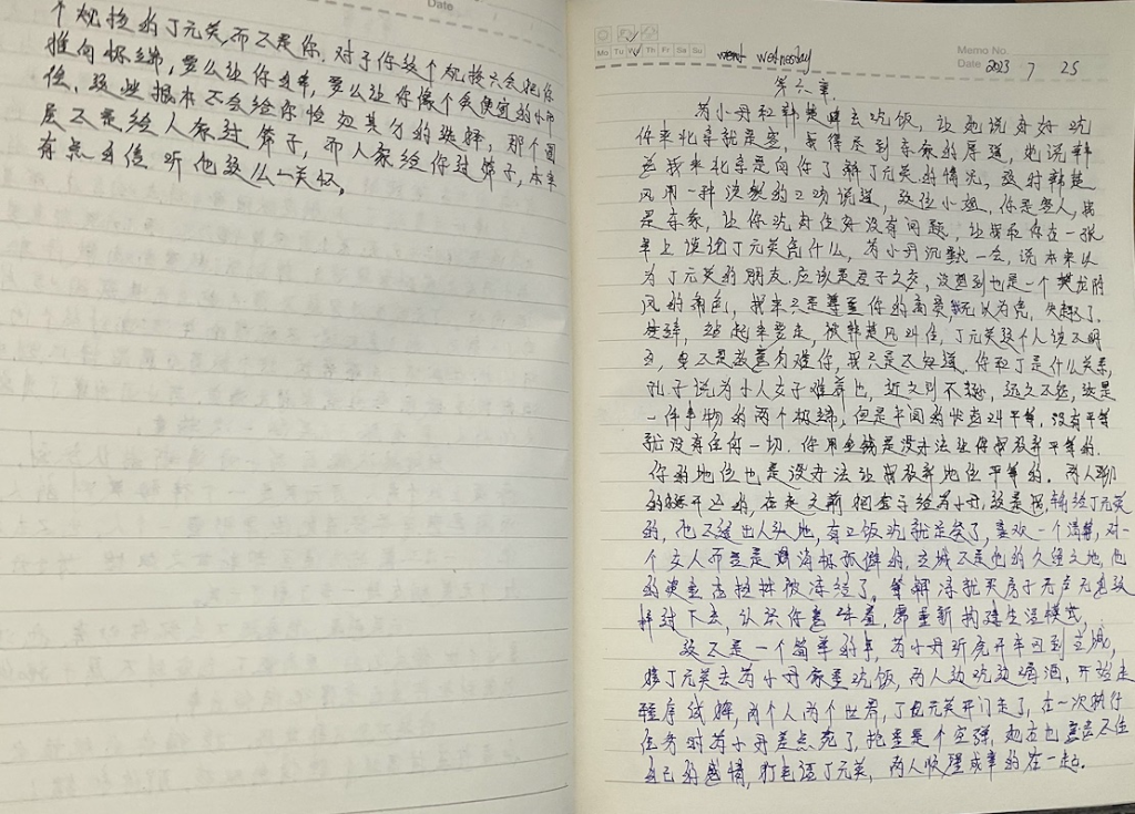 图片[4]-遥远的救世主-Peter personal website