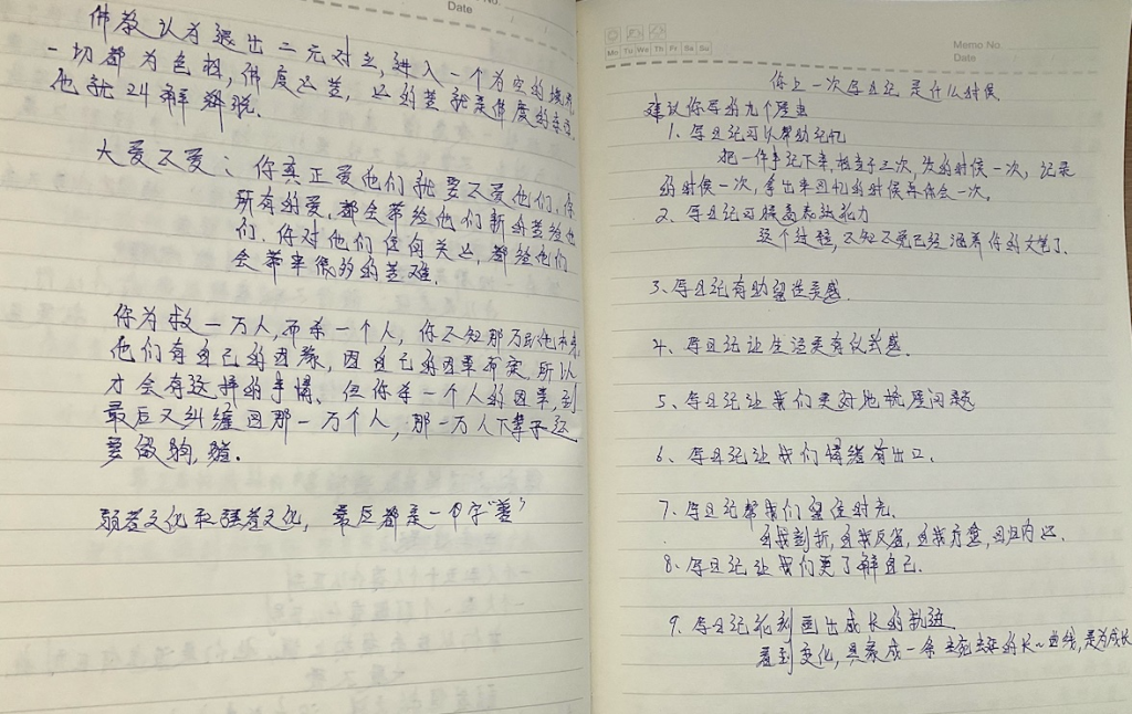 图片[6]-遥远的救世主-Peter personal website