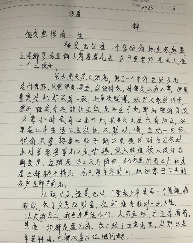 《活着》之福贵：苦难长河中的生命微光-Peter personal website