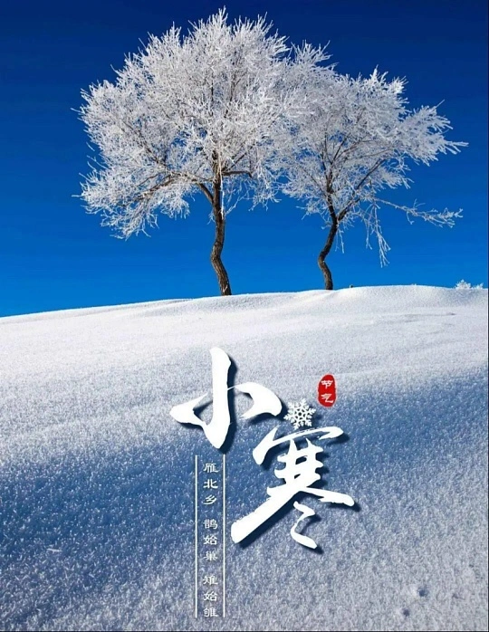 小寒-Peter personal website